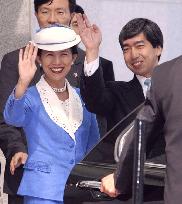(1)Japan prince arrives in Seoul for World Cup opening